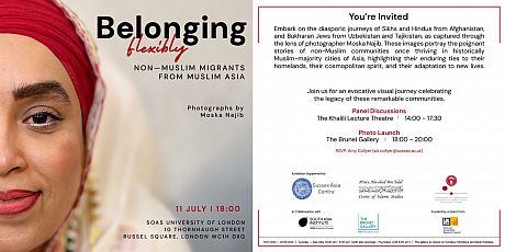 Invitation for the 'Belonging Flexibly' Exhibition in London