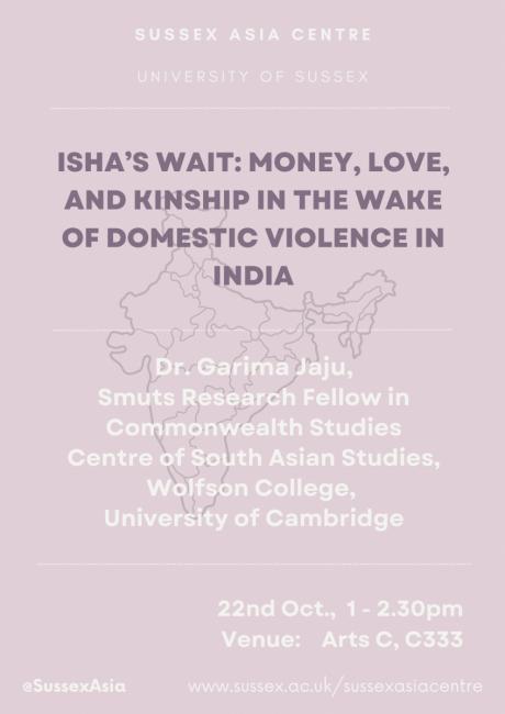 Poster for Garima Jaju's seminar, with details of the event