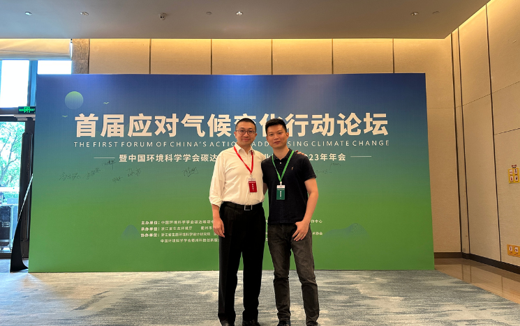 Dr Yushi Chen stood with a colleague at the first forum of China's action addressing climate change.