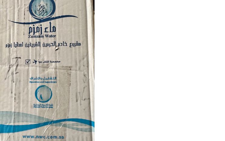 A new method for purchasing Zamzam water