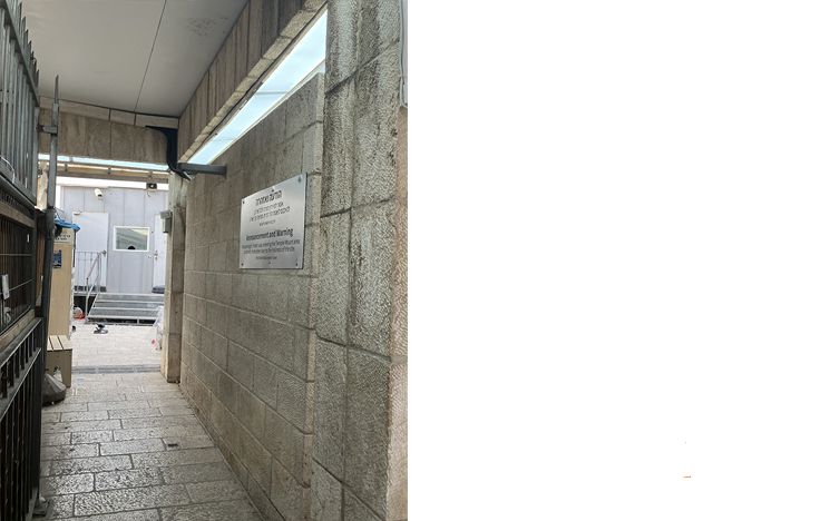 Warning Sign and lockers at entrance to Mughrabi Gate, Jerusalem, 2023