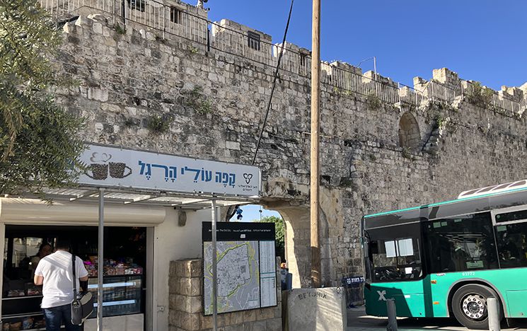 Pilgrims’ Café, near Dung Gate, Jerusalem, 2023