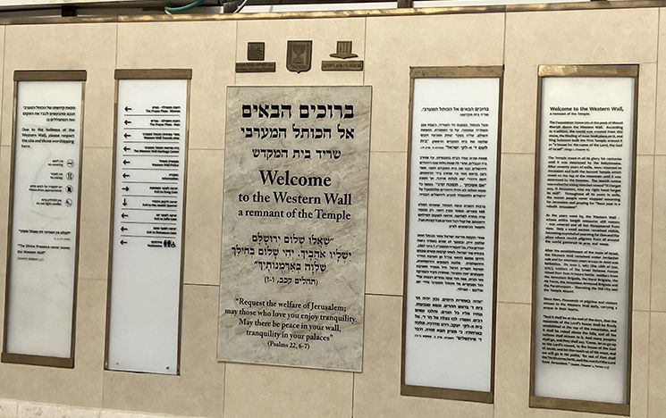 Sign at entrance to Western Wall Plaza, Jerusalem, 2023